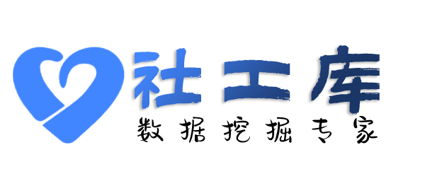 骇客万丽酒店开房记录查询